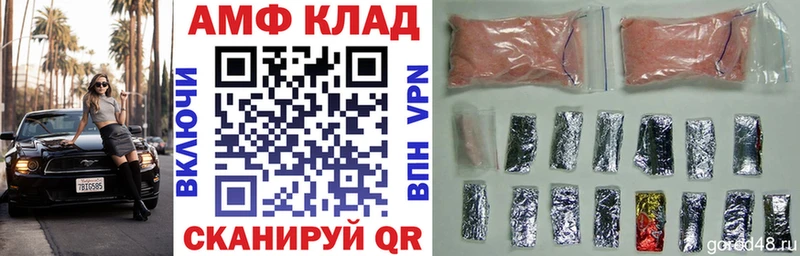 Купить закладки  Буйнакск  Амфетамин 98% 