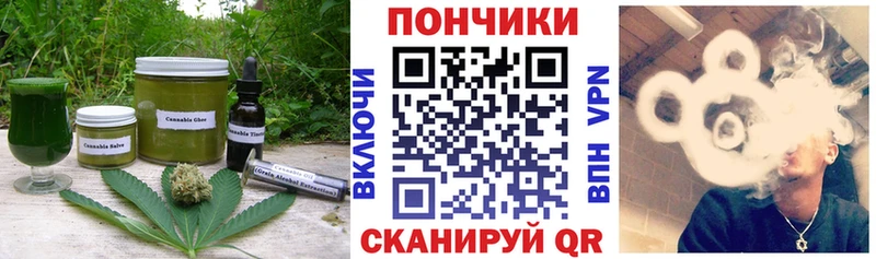 Canna-Cookies конопля  Купить закладки  Буйнакск 