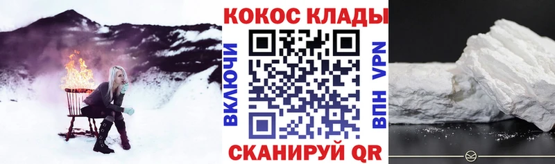 Cocaine Fish Scale Буйнакск