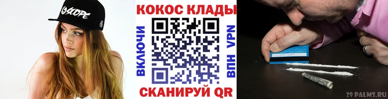 Купить  Буйнакск  КОКАИН Боливия 