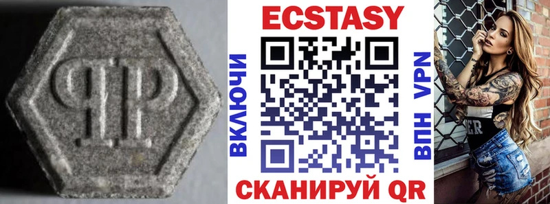Купить закладки  Буйнакск  ЭКСТАЗИ бентли 