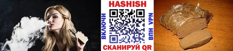 Купить  Буйнакск  ГАШИШ Изолятор 