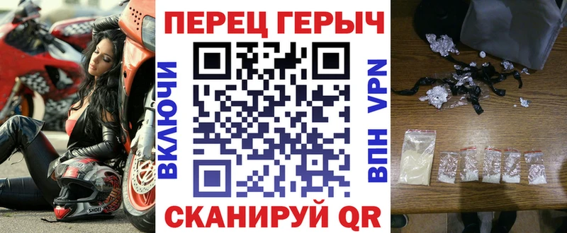 Героин герыч  Купить где  Буйнакск 