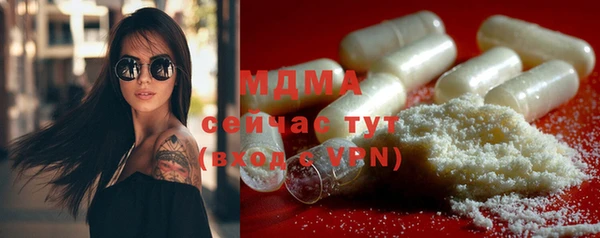MDMA Premium VHQ Краснотурьинск