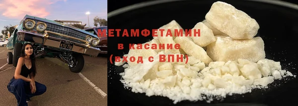 гидра Лабытнанги