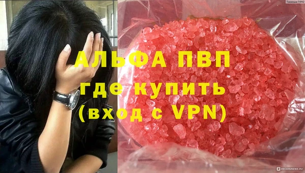 трава Лагань