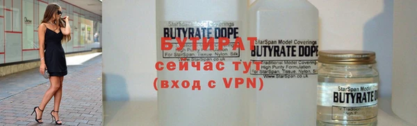 трава Лагань