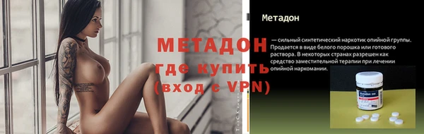 MDMA Premium VHQ Краснотурьинск