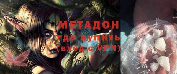 MDMA Premium VHQ Краснотурьинск