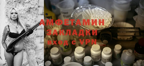 гидра Лабытнанги