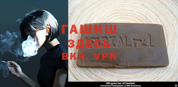 трава Лагань