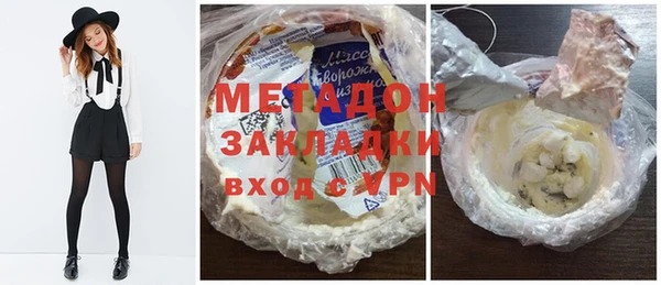 MDMA Premium VHQ Краснотурьинск