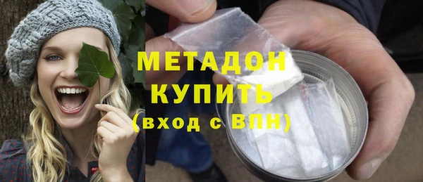 мяу мяу мука Краснослободск