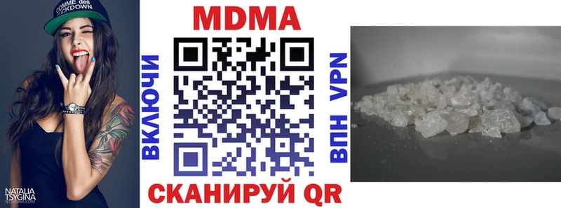 MDMA VHQ  Купить  Буйнакск 