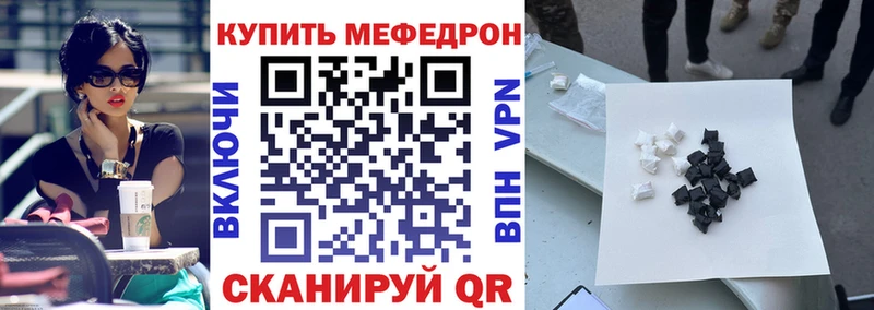 Купить где  Буйнакск  Мефедрон мяу мяу 
