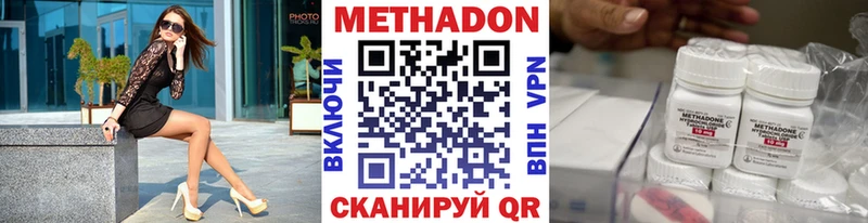 Купить закладки  Буйнакск  Метадон кристалл 