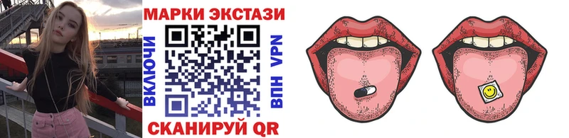Купить  Буйнакск  Марки 25I-NBOMe 1,8мг 