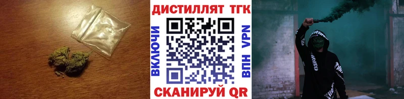 Купить закладки  Буйнакск  Дистиллят ТГК концентрат 