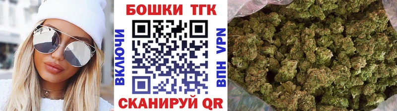Купить где  Буйнакск  Каннабис Amnesia 